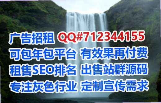 达州试管婴儿民宿公司